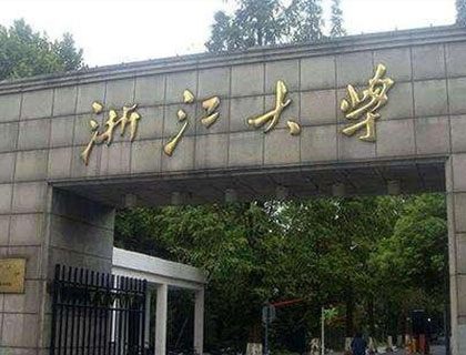 华东地区“双一流”大学排名，南京大学第一，复旦大学跌出前三
